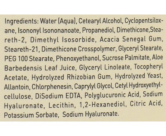 Gigi Multi Power H.A. Booster Крем-філлер 3Д з гіалуроновою кислотою, 30 мл, фото _ab__is.image_number.default Gigi Multi Power H.A. Booster Крем-філлер 3Д з гіалуроновою кислотою, 30 мл, фото _ab__is.image_number.default