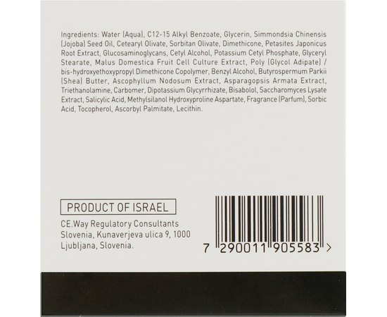 Крем от покраснения и раздражения Gigi Recovery Redness Relief Cream, 50 ml, изображение 4