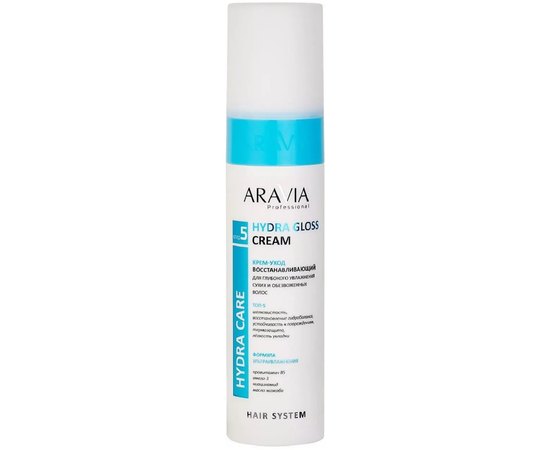 Крем-уход восстанавливающий для глубокого увлажнения сухих и обезвоженных волос Aravia Professional Hydra Gloss Cream, 250 ml