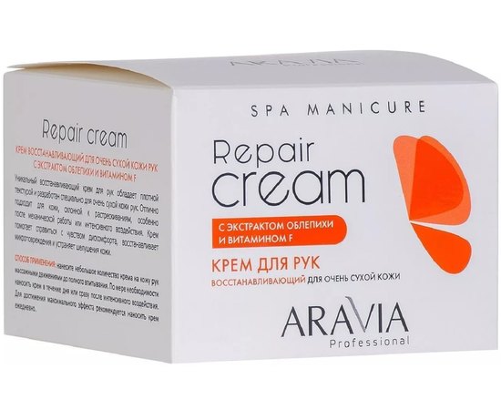 Крем восстанавливающий для очень сухой кожи рук с экстрактом облепихи и витамином F Aravia Professional Repair Cream, 150 ml, изображение 2