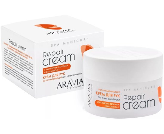 Крем восстанавливающий для очень сухой кожи рук с экстрактом облепихи и витамином F Aravia Professional Repair Cream, 150 ml, изображение 3
