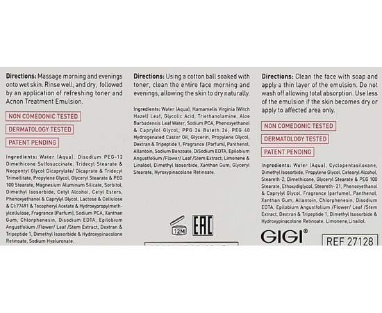 Лечебный домашний набор Gigi Acnon Treatment Set, изображение 8