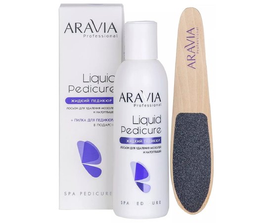 Лосьон для удаления мозолей и натоптышей Aravia Professional Liquid Pedicure