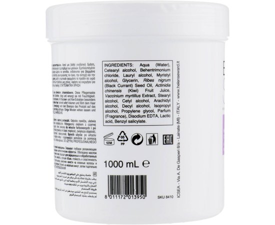 Маска с экстрактами фруктов для волос после химических процедур Helen Seward Vitaminic Mask, изображение 2
