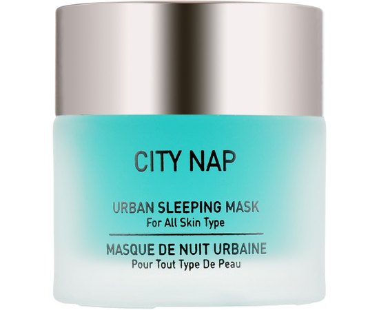 Набор для лица Gigi City Nap Super Glow Nurturing Duo, изображение 5
