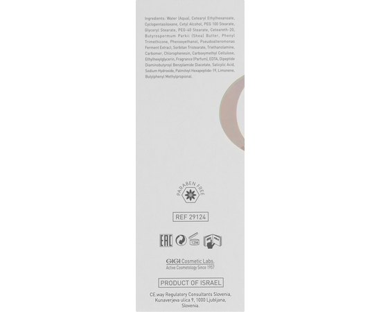 Gigi Biozon AGE Renewal Serum Неін'єкційний аналог Ботокса, 50 мл, фото _ab__is.image_number.default