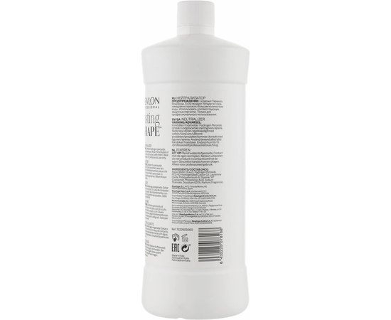 Нейтрализующий лосьон Revlon Professional Lasting Shape Fixing Lotion, 850 ml, изображение 2
