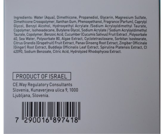 Ночная маска красоты Спящая красавица Gigi City Nap Urban Sleeping Mask, 50 ml, изображение 8