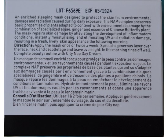 Ночная маска красоты Спящая красавица Gigi City Nap Urban Sleeping Mask, 50 ml, изображение 7