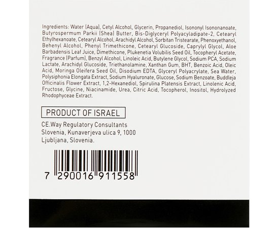 Ночной крем Gigi City Nap Urban Night Cream, 50 ml, изображение 3