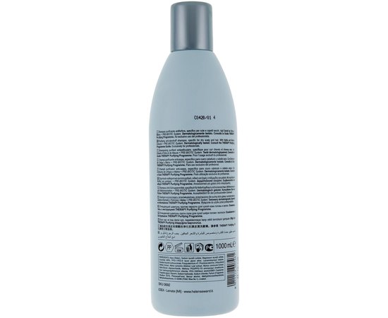 Helen Seward Purifying Shampoo шампунь для жирної шкіри голови, фото _ab__is.image_number.default