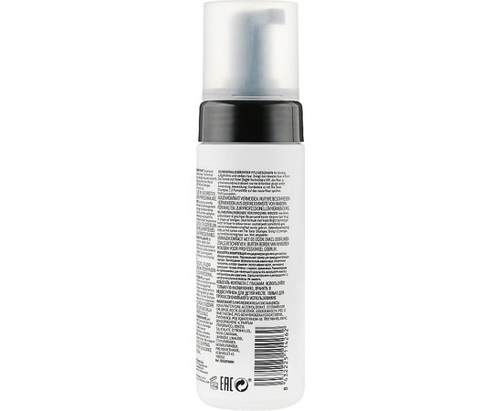 Пінка для блондованого волосся Revlon Professional ProYou The Toner Foam, 165 ml, фото _ab__is.image_number.default