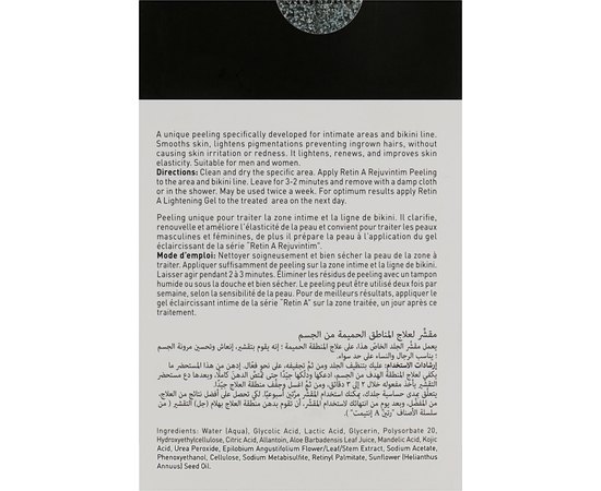 Пилинг для деликатных зон Gigi RejuvIntim Peeling, 5x5 ml, изображение 5