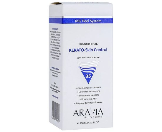 Пілінг-гель Aravia Professional KERATO-Skin Control, 100 ml, фото _ab__is.image_number.default