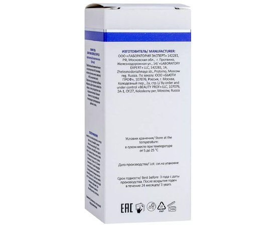 Пілінг-гель Aravia Professional KERATO-Skin Control, 100 ml, фото _ab__is.image_number.default