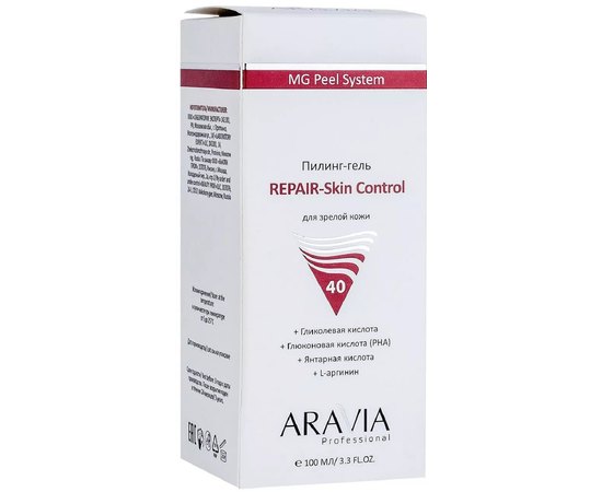 Пилинг-гель Aravia Professional REPAIR-Skin Control, 100 ml, изображение 2