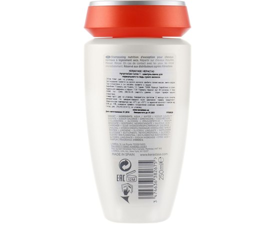 Kerastase Nutritive Bain Satin 1 Shampoo Живильний шампунь для нормального, злегка сухого волосся, фото _ab__is.image_number.default