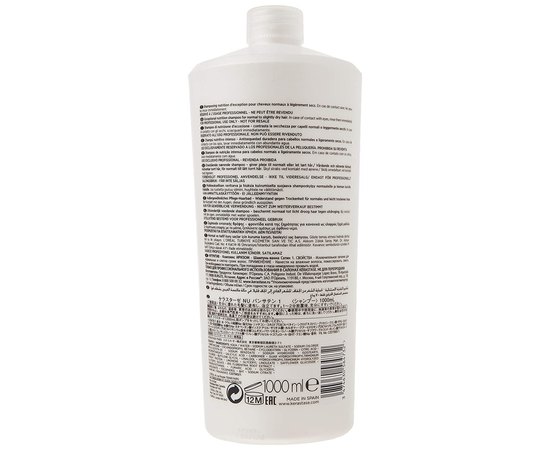 Kerastase Nutritive Bain Satin 1 Shampoo Живильний шампунь для нормального, злегка сухого волосся, фото _ab__is.image_number.default