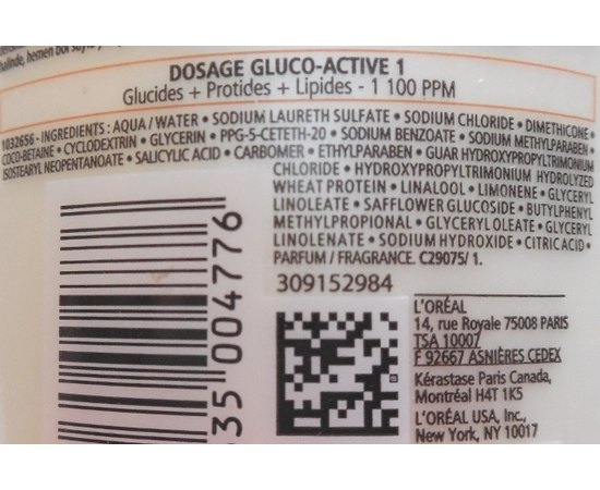 Kerastase Nutritive Bain Satin 1 Shampoo Живильний шампунь для нормального, злегка сухого волосся, фото _ab__is.image_number.default