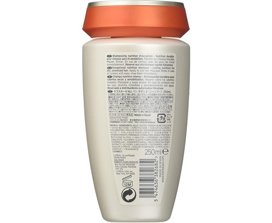 Питательный шампунь для сухих и чувствительных волос Kerastase Nutritive Bain Satin 2 Shampoo, 250 ml, изображение 2