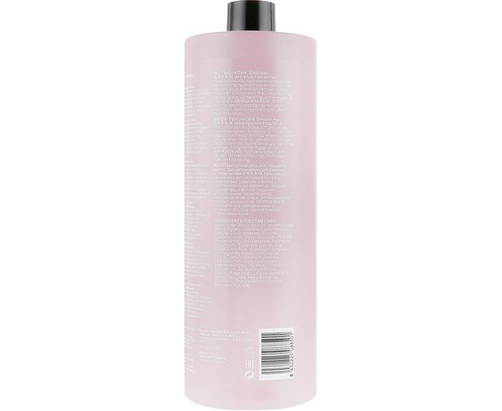 Разглаживающий шампунь для волос Revlon Professional Be Fabulous Texture Care Smooth Shampoo, изображение 3