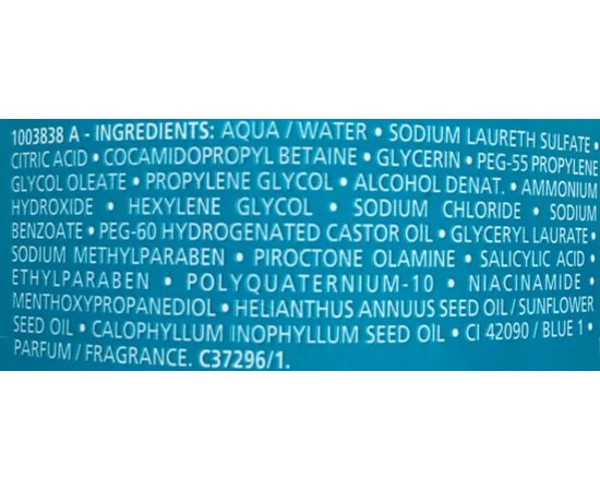 Kerastase Bain Vital Dermo Calm Shampoo Шампунь для чутливої шкіри голови, нормального і комбінованого волосся, фото _ab__is.image_number.default