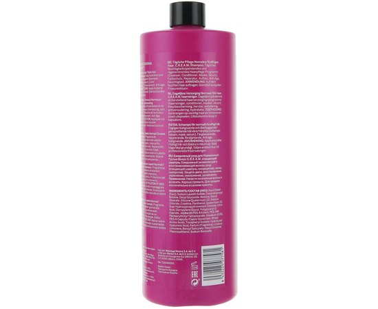 Revlon Professional Be Fabulous Daily Care Normal Thick C.R.E.A.M. Shampoo Шампунь для щоденного догляду, фото _ab__is.image_number.default