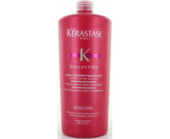 Шампунь для окрашенных и мелированных волос Kerastase Reflection Bain Chromatique Riche Shampoo, изображение 3
