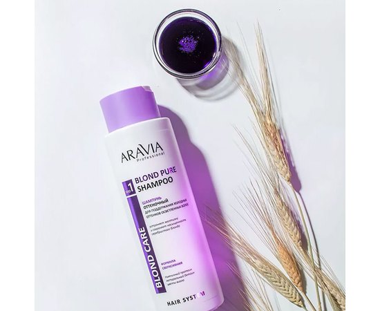 Шампунь оттеночный для поддержания холодных оттенков осветленных волос Aravia Professional Blond Pure Shampoo, 400 ml, изображение 4