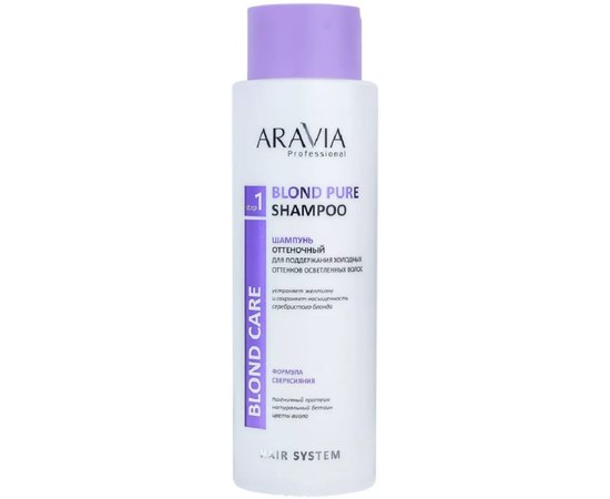 Шампунь відтіночний для підтримки холодних відтінків освітленого волосся Aravia Professional Blond Pure Shampoo, 400 ml, фото 