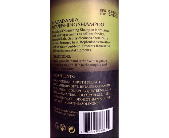 Macadamia De Luxe Shampoo Шампунь живильний з маслом макадамії, фото _ab__is.image_number.default