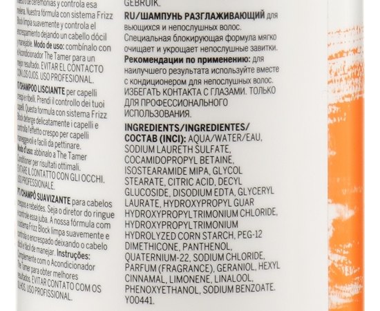 Шампунь розгладжуючий Revlon Professional ProYou The Tamer Smoothing Shampoo, 350 ml, фото _ab__is.image_number.default