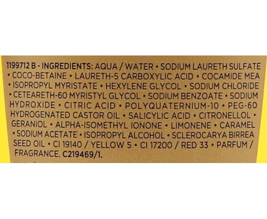 Шампунь увлажняющий очищающий с маслами для всех типов волос Kerastase Elixir Ultime Le Bain Shampoo, 250 ml, изображение 12