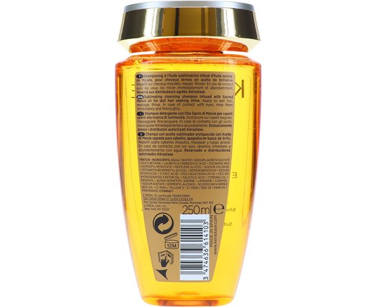 Шампунь увлажняющий очищающий с маслами для всех типов волос Kerastase Elixir Ultime Le Bain Shampoo, 250 ml, изображение 5