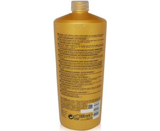 Шампунь увлажняющий очищающий с маслами для всех типов волос Kerastase Elixir Ultime Le Bain Shampoo, 250 ml, изображение 9