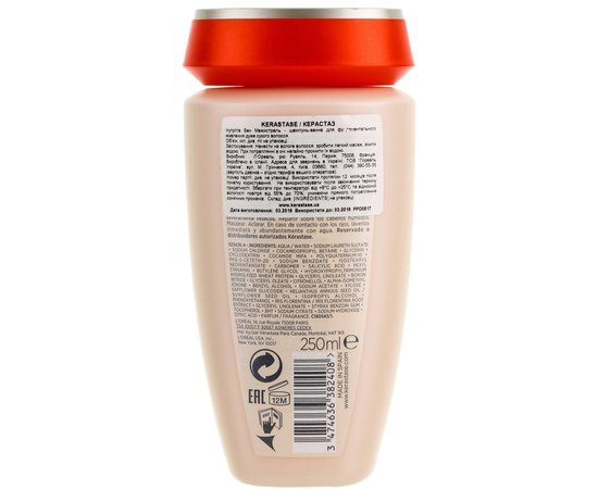 Шампунь-ванна для фундаментального питания очень сухих волос Kerastase Nutritive Bain Magistral Shampoo, изображение 2