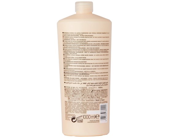 Шампунь-ванна для фундаментального питания очень сухих волос Kerastase Nutritive Bain Magistral Shampoo, изображение 5