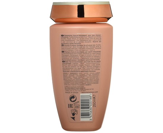 Шампунь-ванна для разглаживания непослушных волос Kerastase Discipline Bain Fluidealiste Shampoo, 250 ml, изображение 2 Шампунь-ванна для разглаживания непослушных волос Kerastase Discipline Bain Fluidealiste Shampoo, 250 ml, изображение 2
