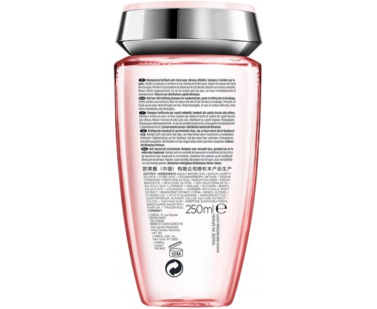 Шампунь-ванна для укрепления сухих волос склонных к выпадению Kerastase Genesis Hydra-Fortifiant Bain, изображение 2