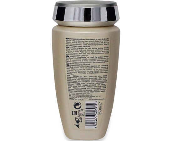 Kerastase Densifique Bain Densite Shampoo Шампунь-ванна для збільшення густоти волосся, фото _ab__is.image_number.default