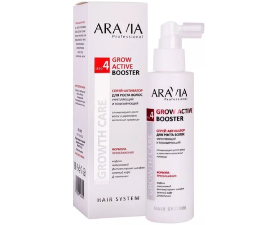 Спрей-активатор для роста волос укрепляющий и тонизирующий Aravia Professional Grow Active Booster, 150 ml