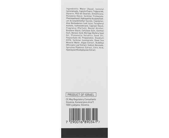 Сыворотка для лица Gigi City Nap Urban Serum, 30 ml, изображение 3