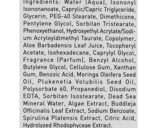 Сыворотка для лица Gigi City Nap Urban Serum, 30 ml, изображение 7