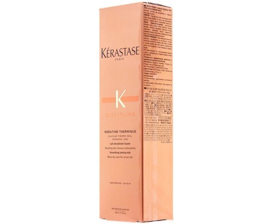 Kerastase Discipline Keratine Thermique Термоактивний догляд для неслухняного волосся, 150 мл, фото _ab__is.image_number.default