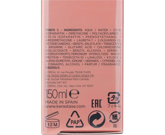 Kerastase Discipline Keratine Thermique Термоактивний догляд для неслухняного волосся, 150 мл, фото _ab__is.image_number.default