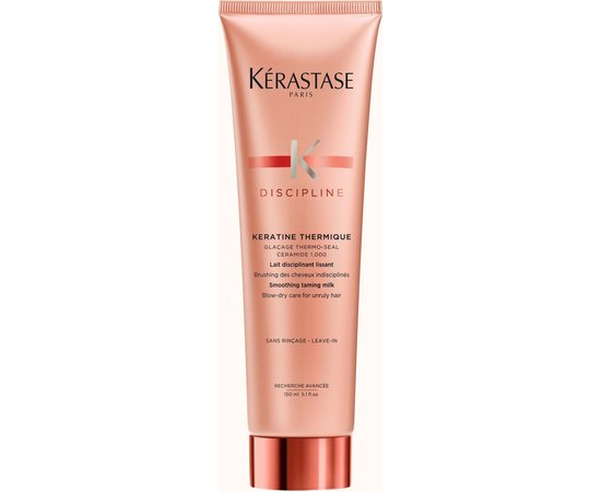 Kerastase Discipline Keratine Thermique Термоактивний догляд для неслухняного волосся, 150 мл, фото 