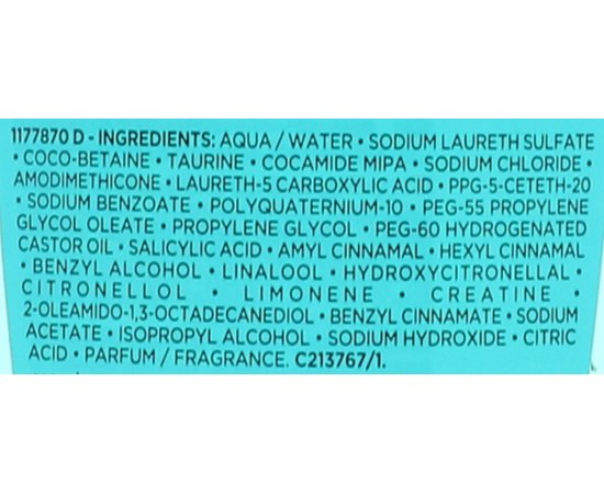 Укрепляющий шампунь-ванна для длинных волос Kerastase Resistance Bain Extentioniste Shampoo, изображение 12