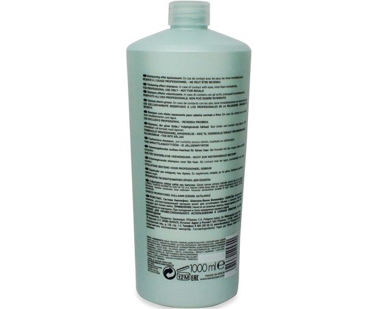 Уплотняющий шампунь-ванна для придания объема тонким волосам Kerastase Resistance Volumifique Shampoo, изображение 4