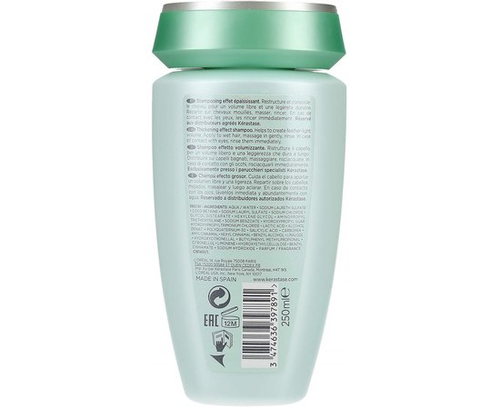 Уплотняющий шампунь-ванна для придания объема тонким волосам Kerastase Resistance Volumifique Shampoo, изображение 2