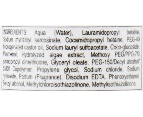 Helen Seward Soothing Shampoo Заспокійливий шампунь, фото _ab__is.image_number.default